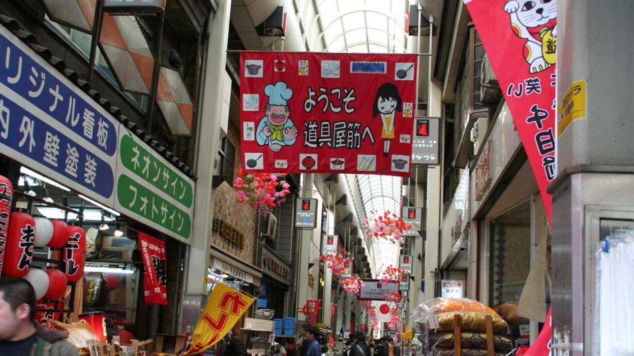 Hotel International House Osaka Dış mekan fotoğraf